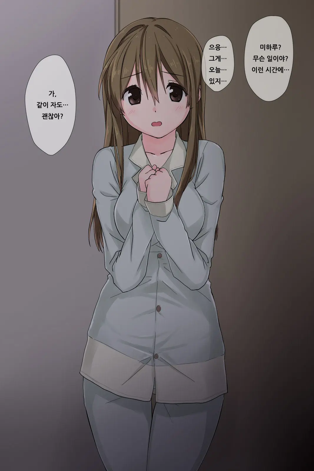 Ore No Saiai No Imouto Ga Chuunen Oyaji No Sei Shori Yome Ni Sareru Made